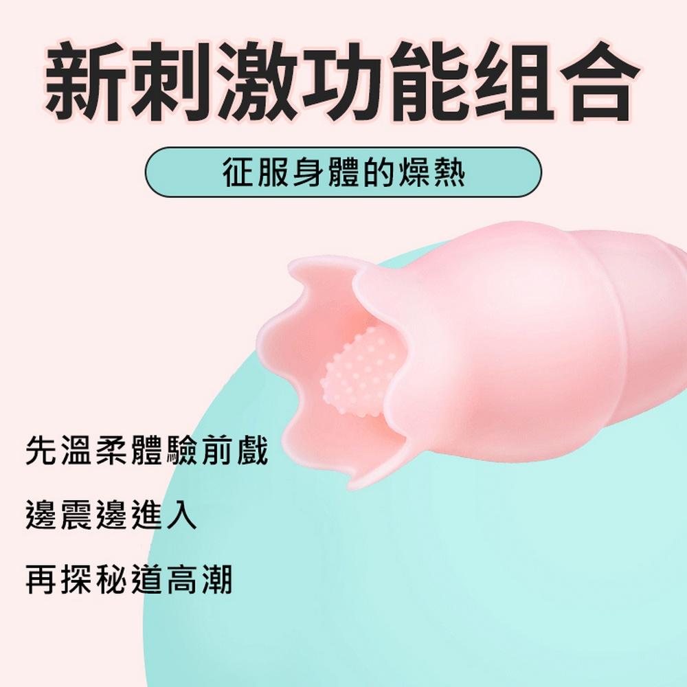 謎姬 蜜潮舌舔三跳蛋20頻震動USB跳蛋 女用自慰情趣震動 情趣跳蛋調情跳蛋G點跳蛋震動跳蛋情趣用品-細節圖7