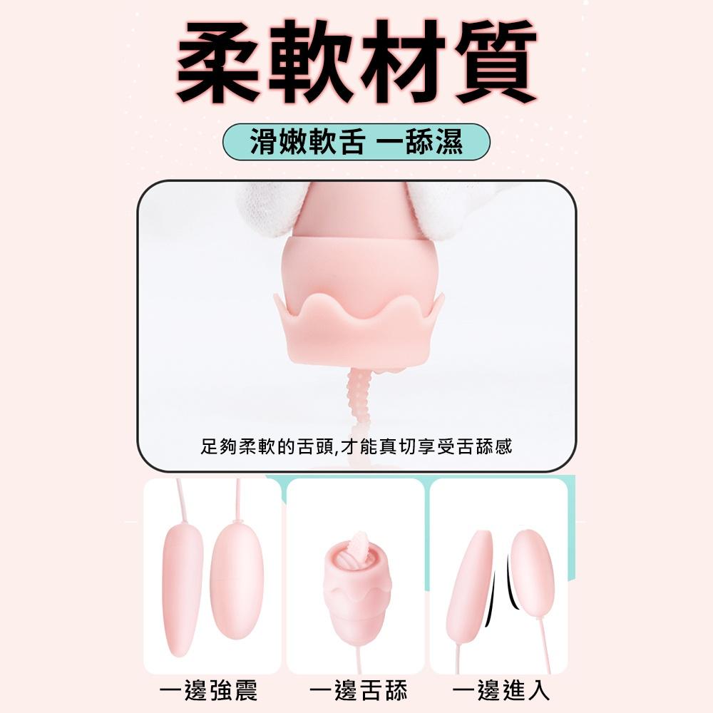 謎姬 蜜潮舌舔三跳蛋20頻震動USB跳蛋 女用自慰情趣震動 情趣跳蛋調情跳蛋G點跳蛋震動跳蛋情趣用品-細節圖8