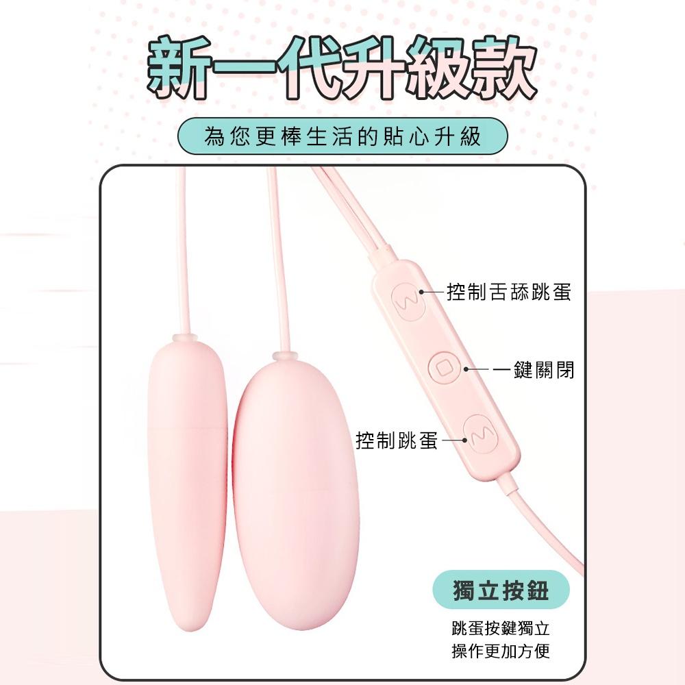 謎姬 蜜潮舌舔三跳蛋20頻震動USB跳蛋 女用自慰情趣震動 情趣跳蛋調情跳蛋G點跳蛋震動跳蛋情趣用品-細節圖9