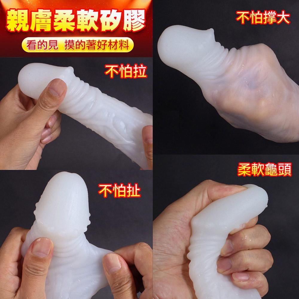 取悅白玉套(迫擊炮/霹靂炮/轟天炮)液態硅膠套 狼牙套 男用套 陰莖套 成人用品 情趣用品-細節圖8