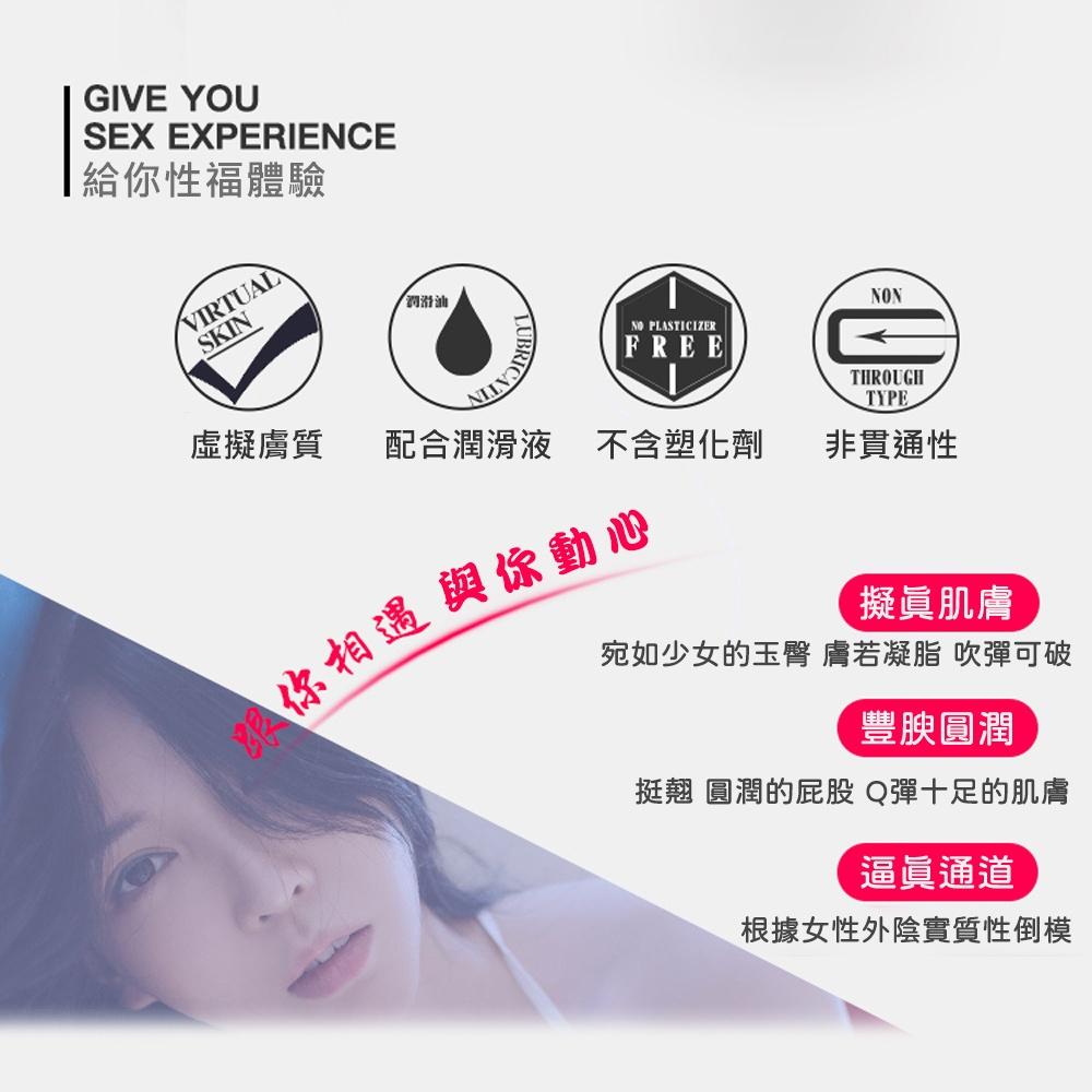 學生妹緊致雙穴爆爽體驗擬真通道男用自慰套飛機杯自慰器情趣用品-細節圖3