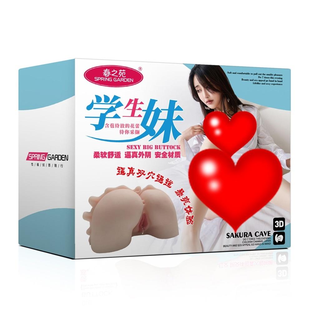 學生妹緊致雙穴爆爽體驗擬真通道男用自慰套飛機杯自慰器情趣用品-細節圖8