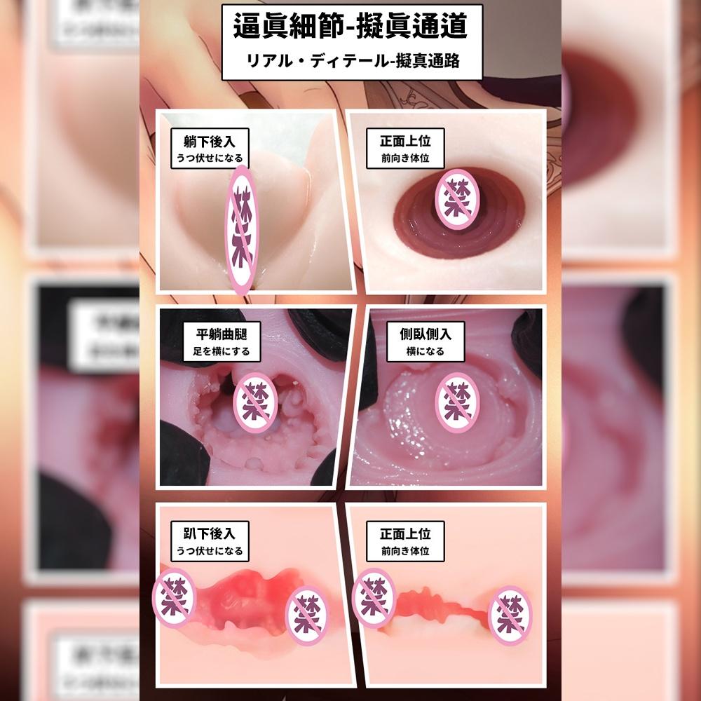 日本MODE超柔彈JK美臀雙通道二次元男用自慰套(2.5kg)飛機杯自慰器情趣用品-細節圖7