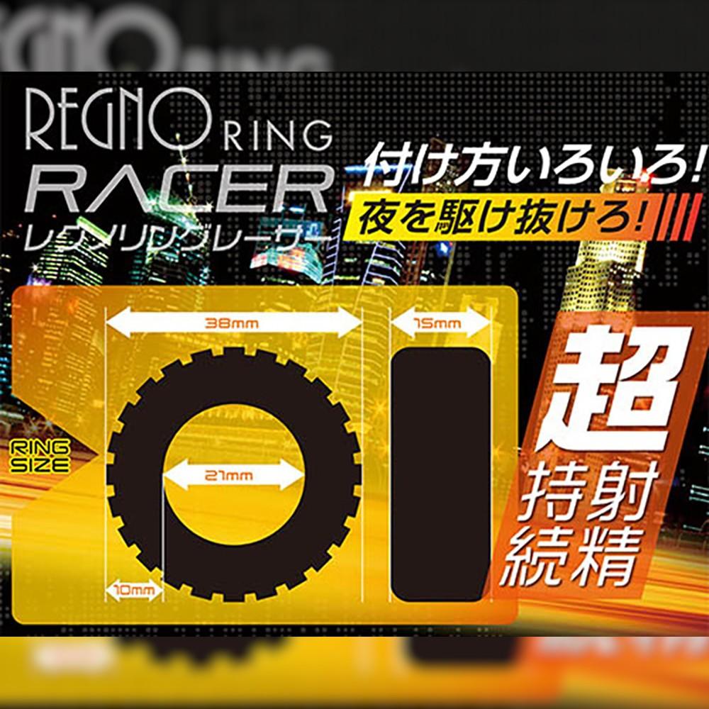 日本A-one猛男屌環(黑色、銀色、透明黑)-細節圖2