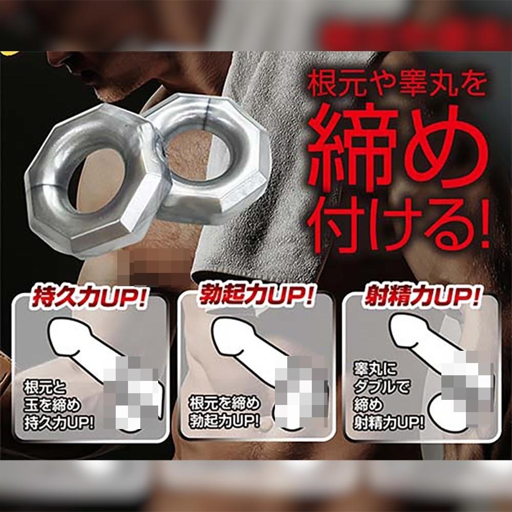 日本A-one猛男屌環(黑色、銀色、透明黑)-細節圖5