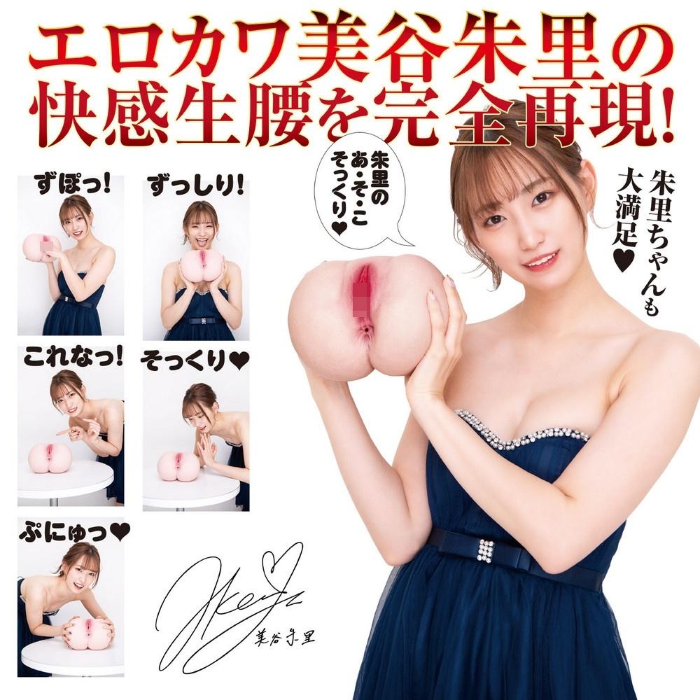 日本NPG 2穴極上生腰美谷朱里男用自慰套(3kg)AV女優逼真大型自慰套 情趣用品情趣精品成人用品成人專區-細節圖3