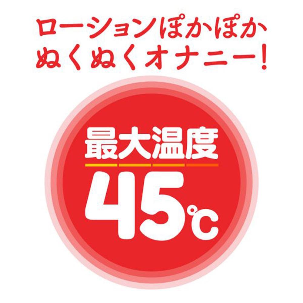 日本EXE出品【日本GPRO】潤滑液加熱器 LOTION HEATING SYSTEM 情趣用品 情趣精品 成人專區-細節圖2