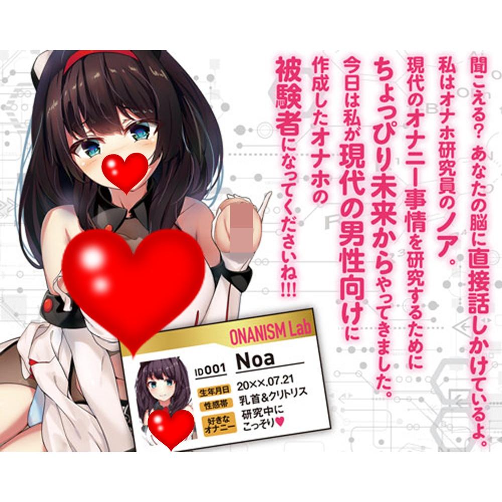 日本A-ONE諾亞的射精室快感三重奏男用自慰套飛機杯自慰器情趣用品-細節圖6