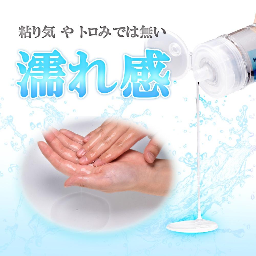 日本NPG極薄塗膜生感覺(感覺潤滑液、熱感潤滑液)水溶性潤滑液 自慰潤滑 成人潤滑液 情趣用品 情趣精品 成人專區-細節圖5