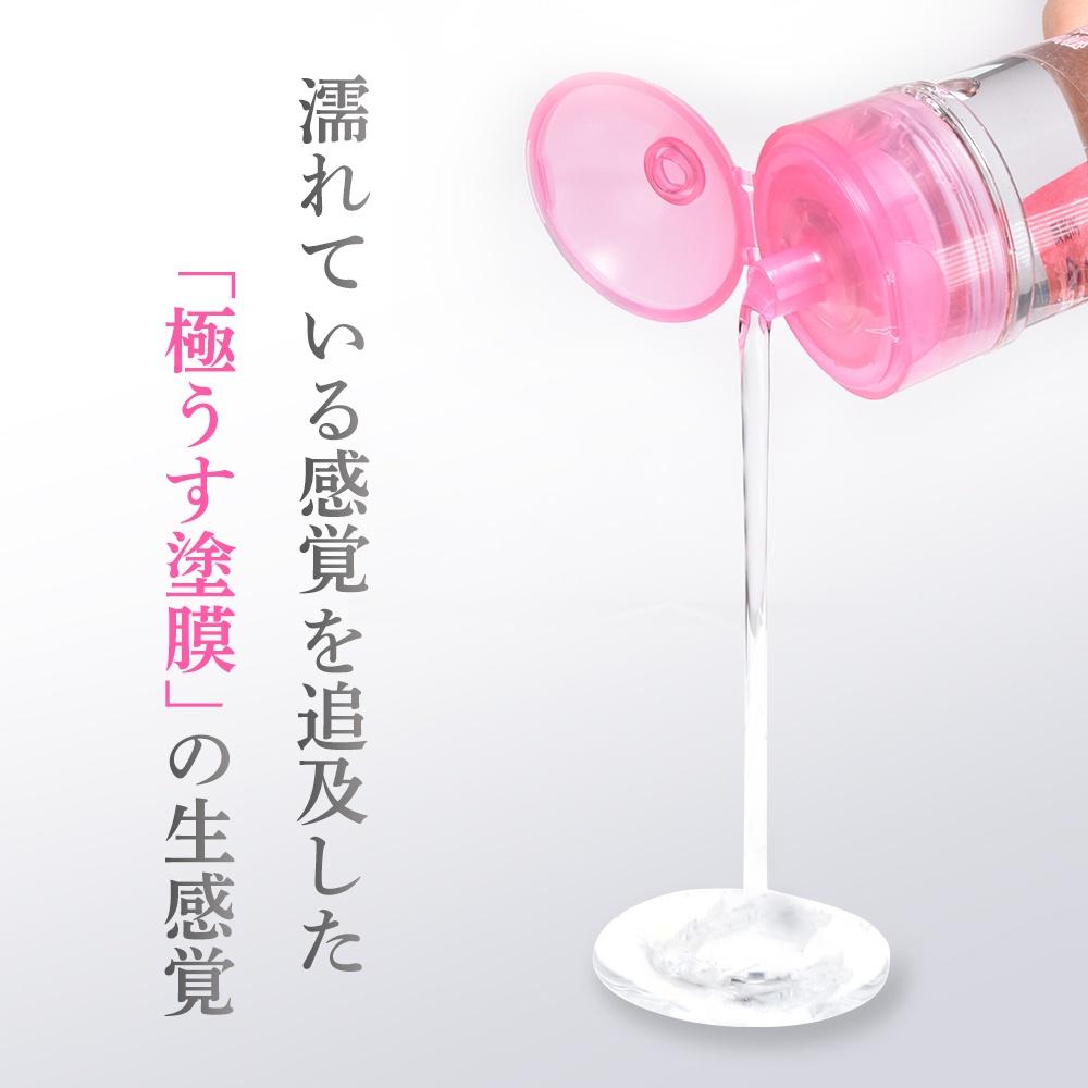 日本NPG極薄塗膜生感覺(感覺潤滑液、熱感潤滑液)水溶性潤滑液 自慰潤滑 成人潤滑液 情趣用品 情趣精品 成人專區-細節圖7