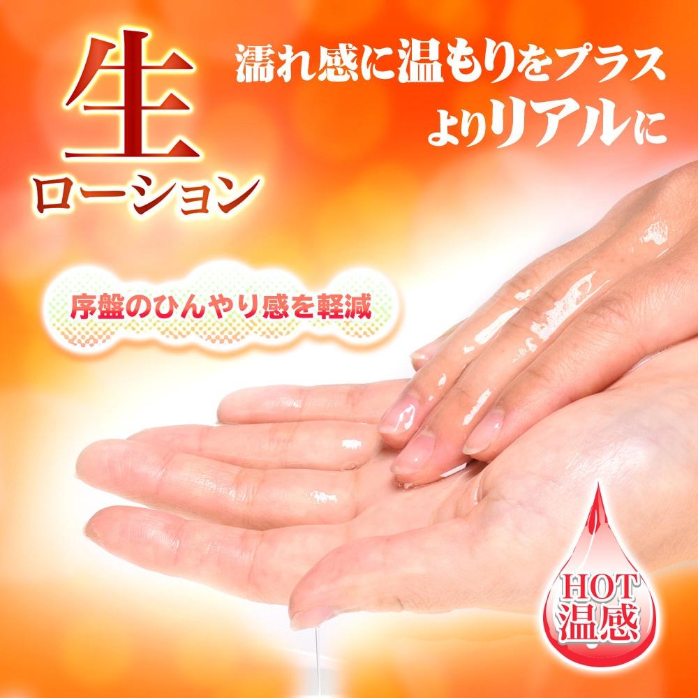 日本NPG極薄塗膜生感覺(感覺潤滑液、熱感潤滑液)水溶性潤滑液 自慰潤滑 成人潤滑液 情趣用品 情趣精品 成人專區-細節圖8