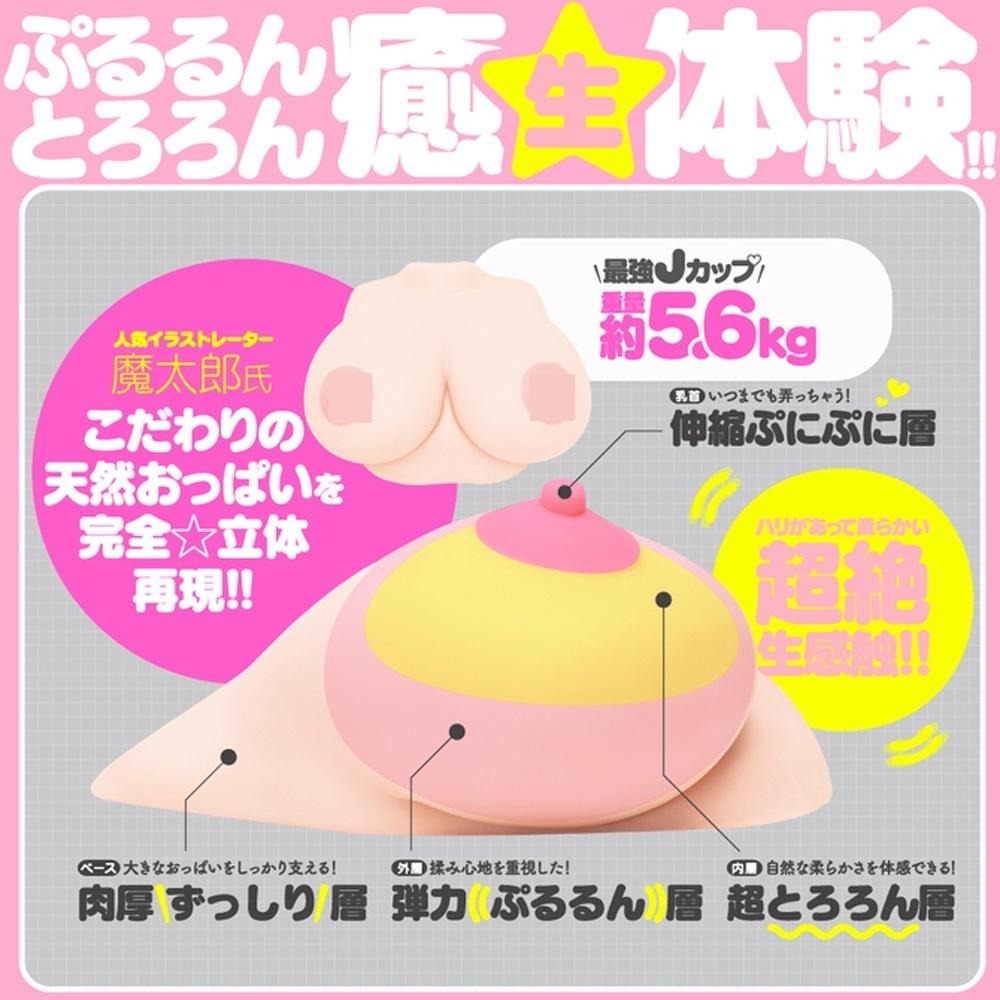 噗嚕嚕天然巨乳J Cup大奶奶美乳砲彈自慰器 男用自慰套飛機杯情趣用品 超擬真乳交自慰器-細節圖2
