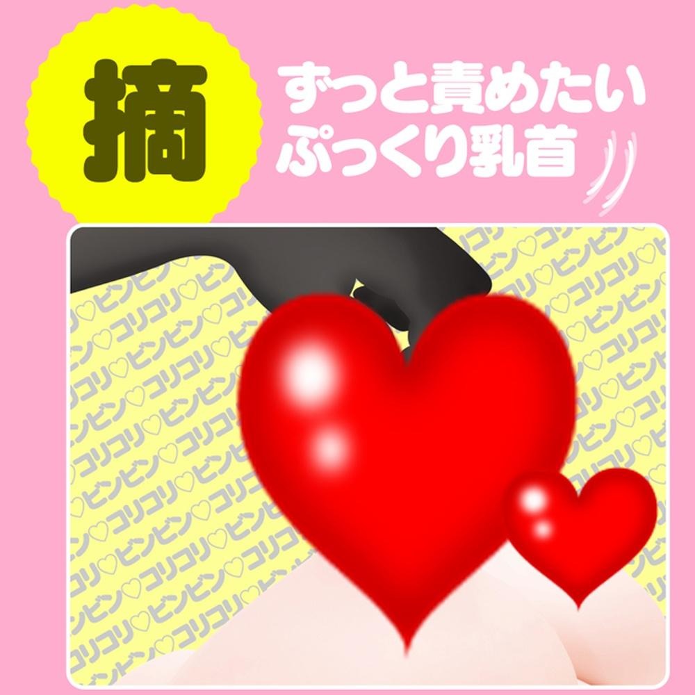 噗嚕嚕天然巨乳J Cup大奶奶美乳砲彈自慰器 男用自慰套飛機杯情趣用品 超擬真乳交自慰器-細節圖3