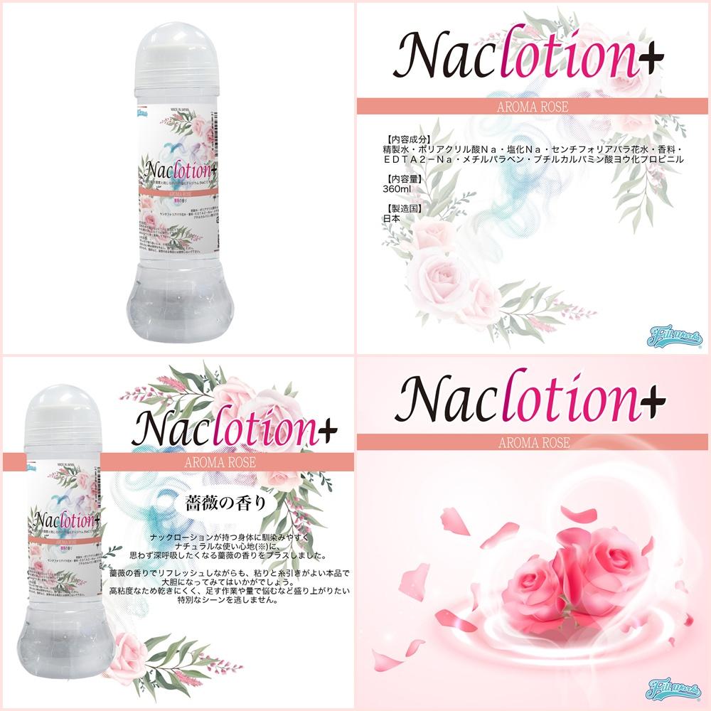 日本FILL WORKS NaClotion自然感覺水溶性潤滑液360ml 自慰潤滑 成人潤滑液 情趣用品 情趣用品-細節圖3