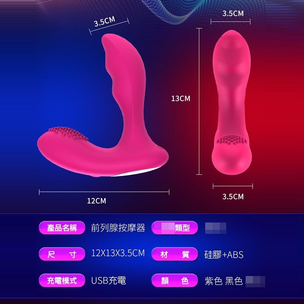 男女雙用後庭肛塞前列腺按摩器(黑色、紫色)-細節圖9