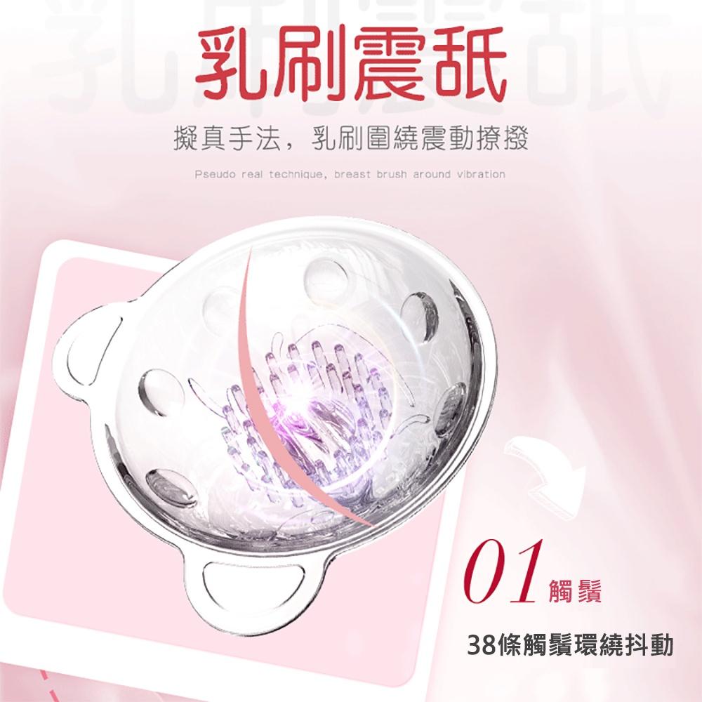 夜櫻YEAIN波比乳房按摩器 挑逗舌舔跳蛋刺激撩器-細節圖5