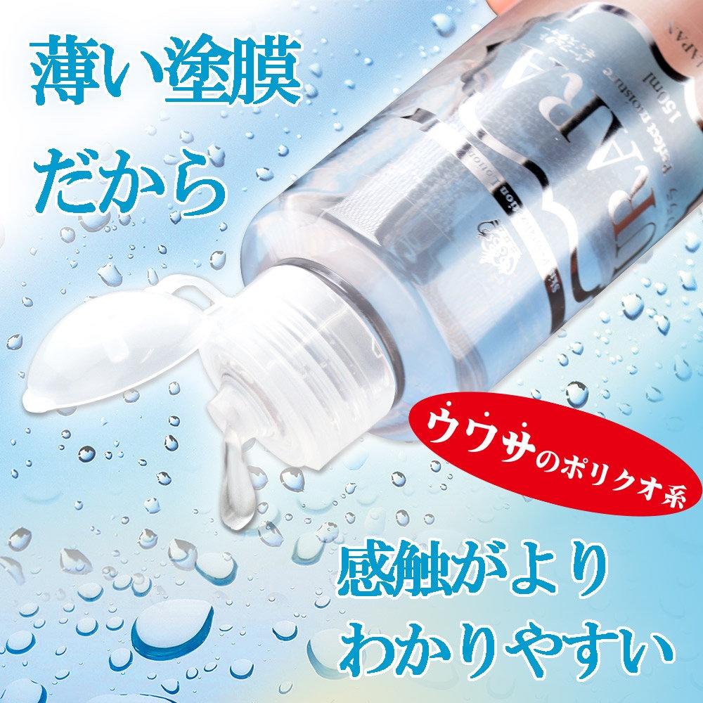 日本Prime URARA完美保濕潤滑液70ml 水溶性潤滑液 自慰潤滑 成人潤滑液 情趣用品 情趣精品 成人專區-細節圖2