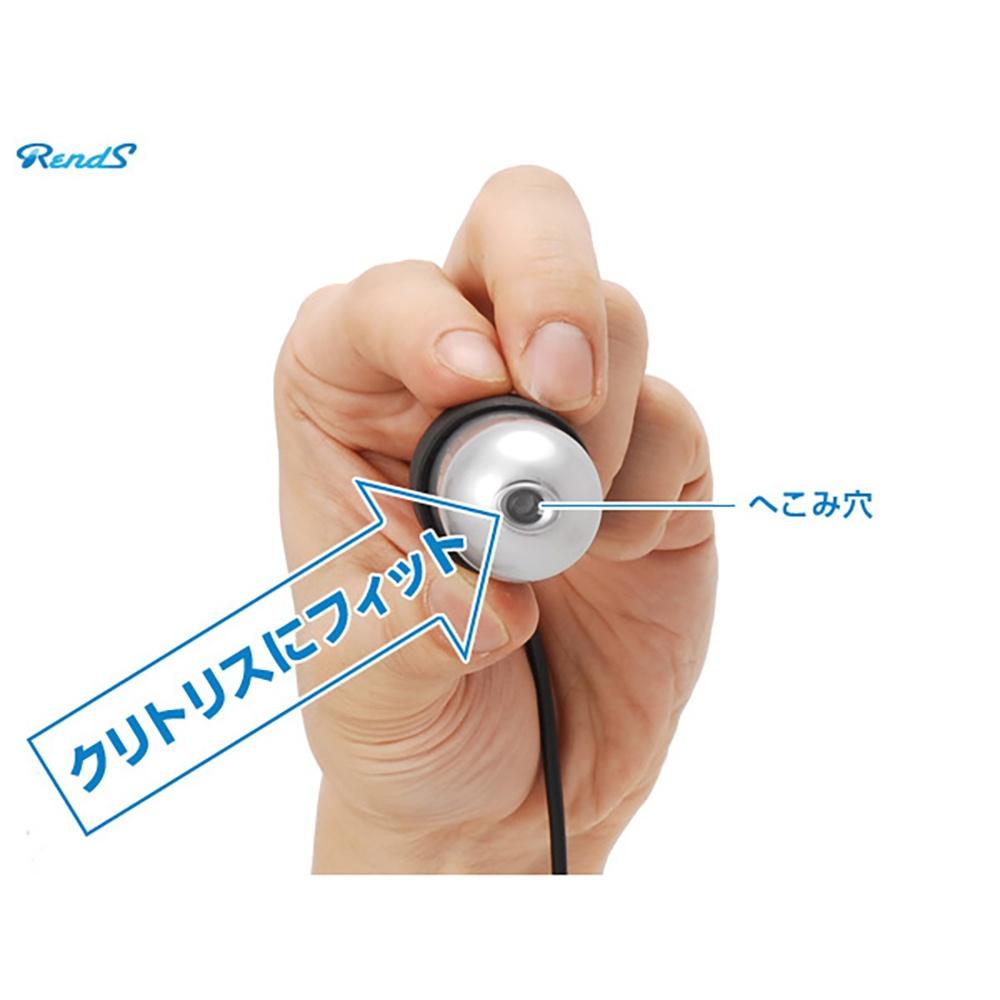 日本Rends Rotor 跳動電子蛋-細節圖4