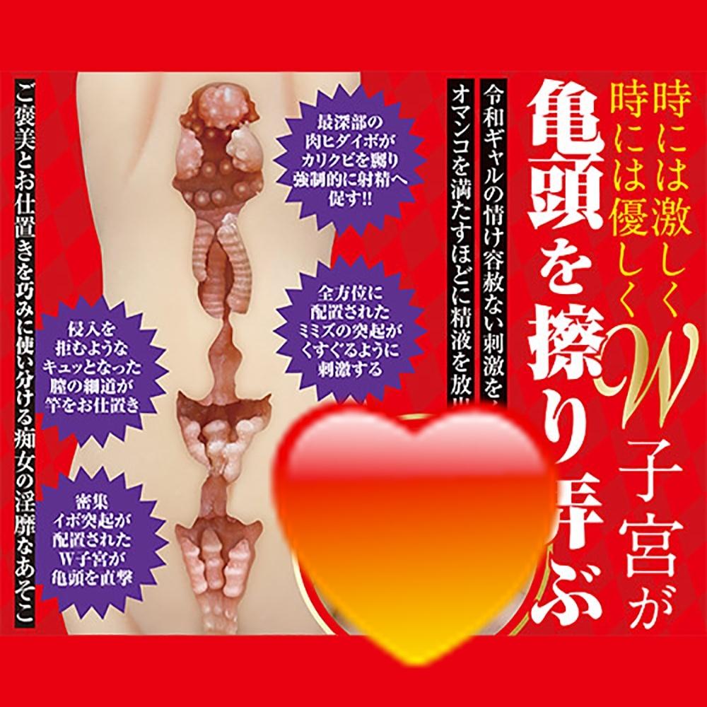 日本A-one令和痴女mini密著、強制射精、辣妹的鬼締 指導射精指導悶絕刺激男用自慰套飛機杯自慰器情趣用品 成人用品-細節圖3