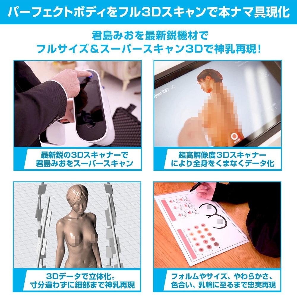 日本Wild One乳神再現君島美緒四層構造美乳砲彈自慰套 超擬真乳交自慰器飛機杯AV女優-細節圖5