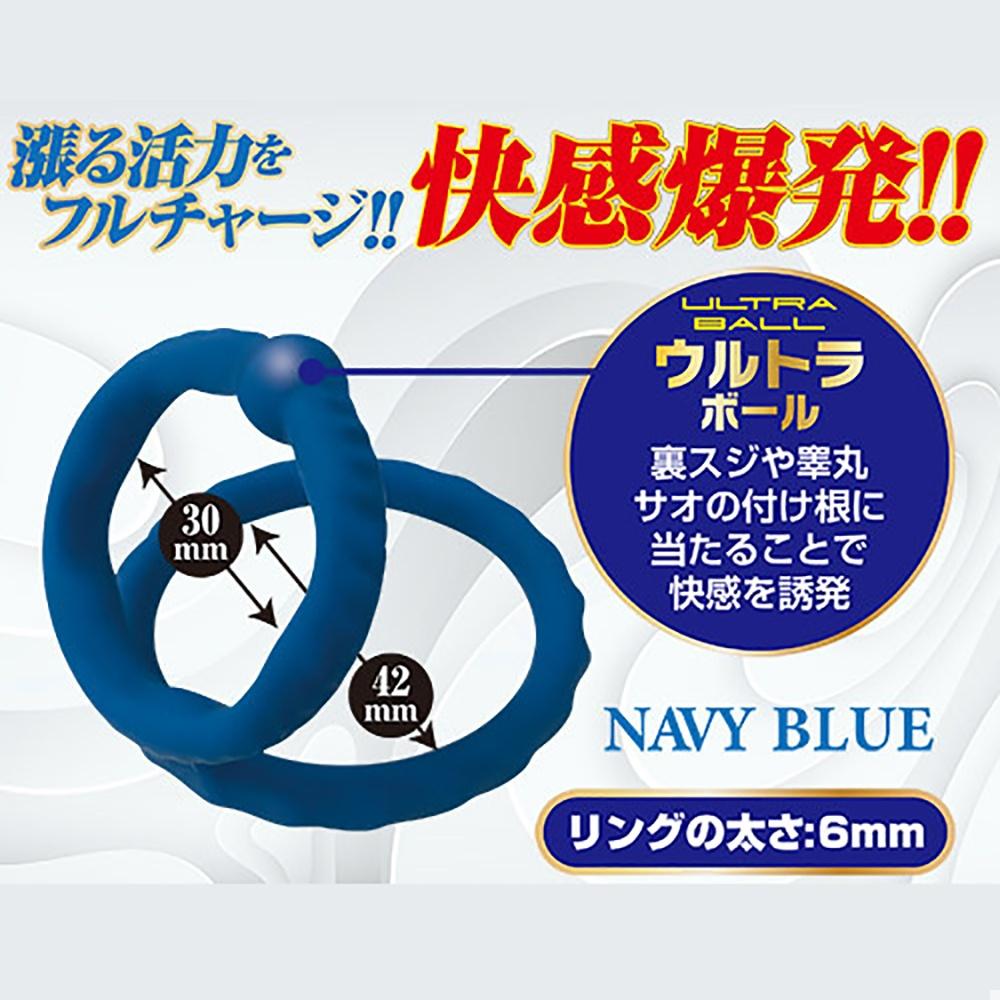 日本A-one Regno Ultra Charge男用延時環(海軍藍/酒紅色)男用套環 屌環 猛男環 鎖精環-細節圖3