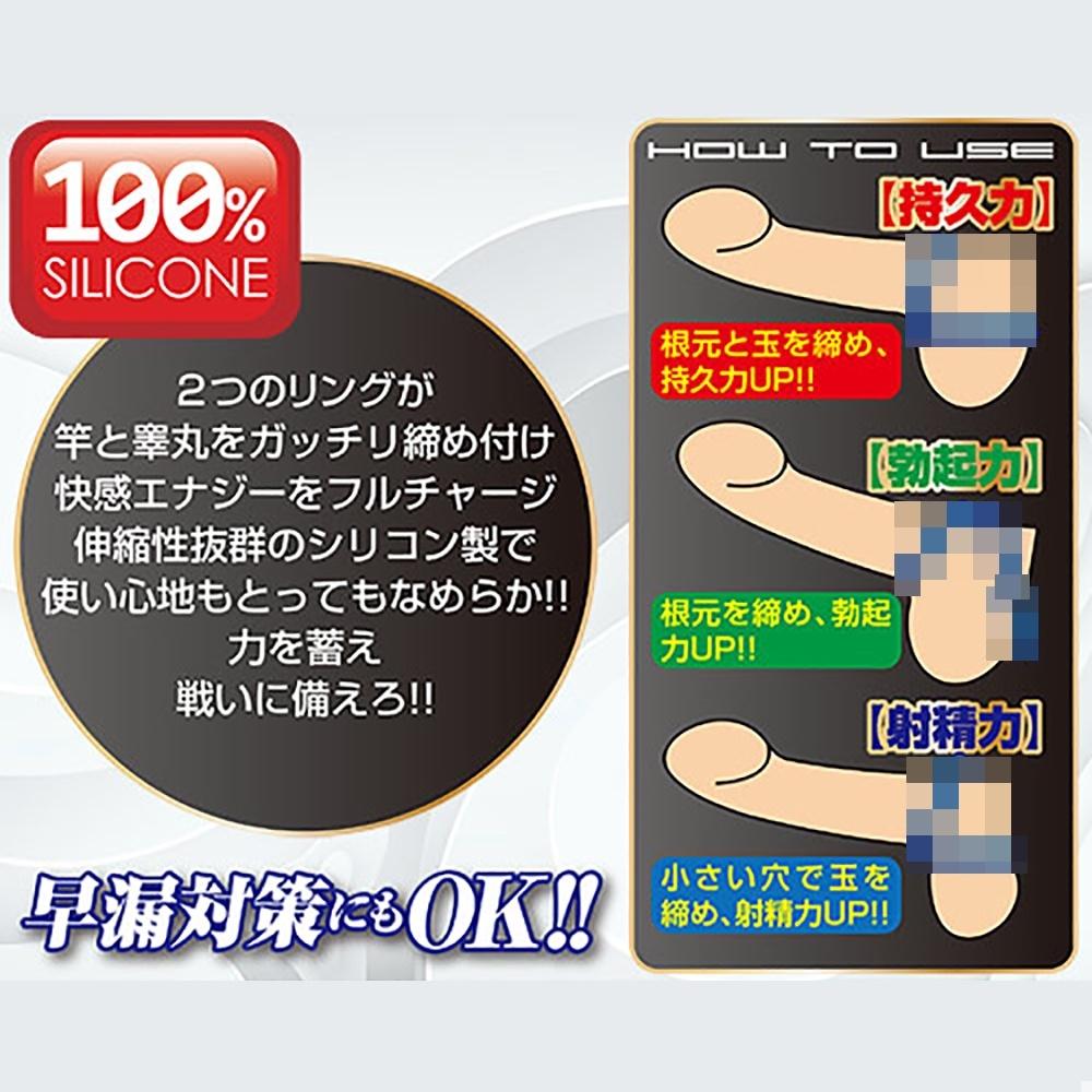 日本A-one Regno Ultra Charge男用延時環(海軍藍/酒紅色)男用套環 屌環 猛男環 鎖精環-細節圖4