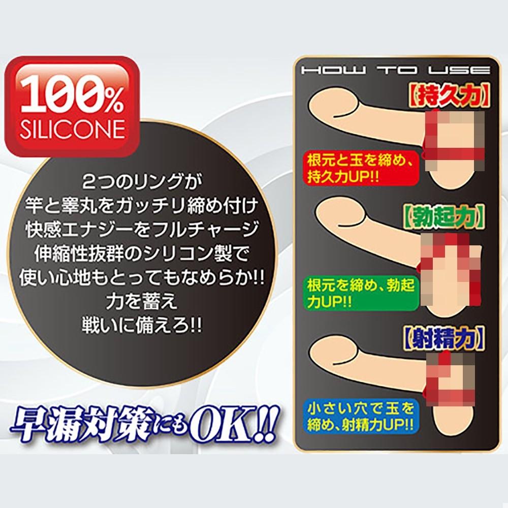 日本A-one Regno Ultra Charge男用延時環(海軍藍/酒紅色)男用套環 屌環 猛男環 鎖精環-細節圖7