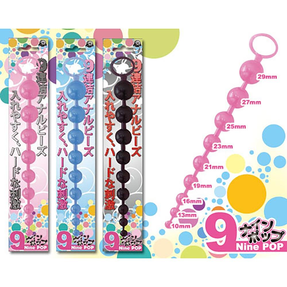 日本A-one＊9連結粉紅、黑色、藍色拉珠(後庭專用)-細節圖3