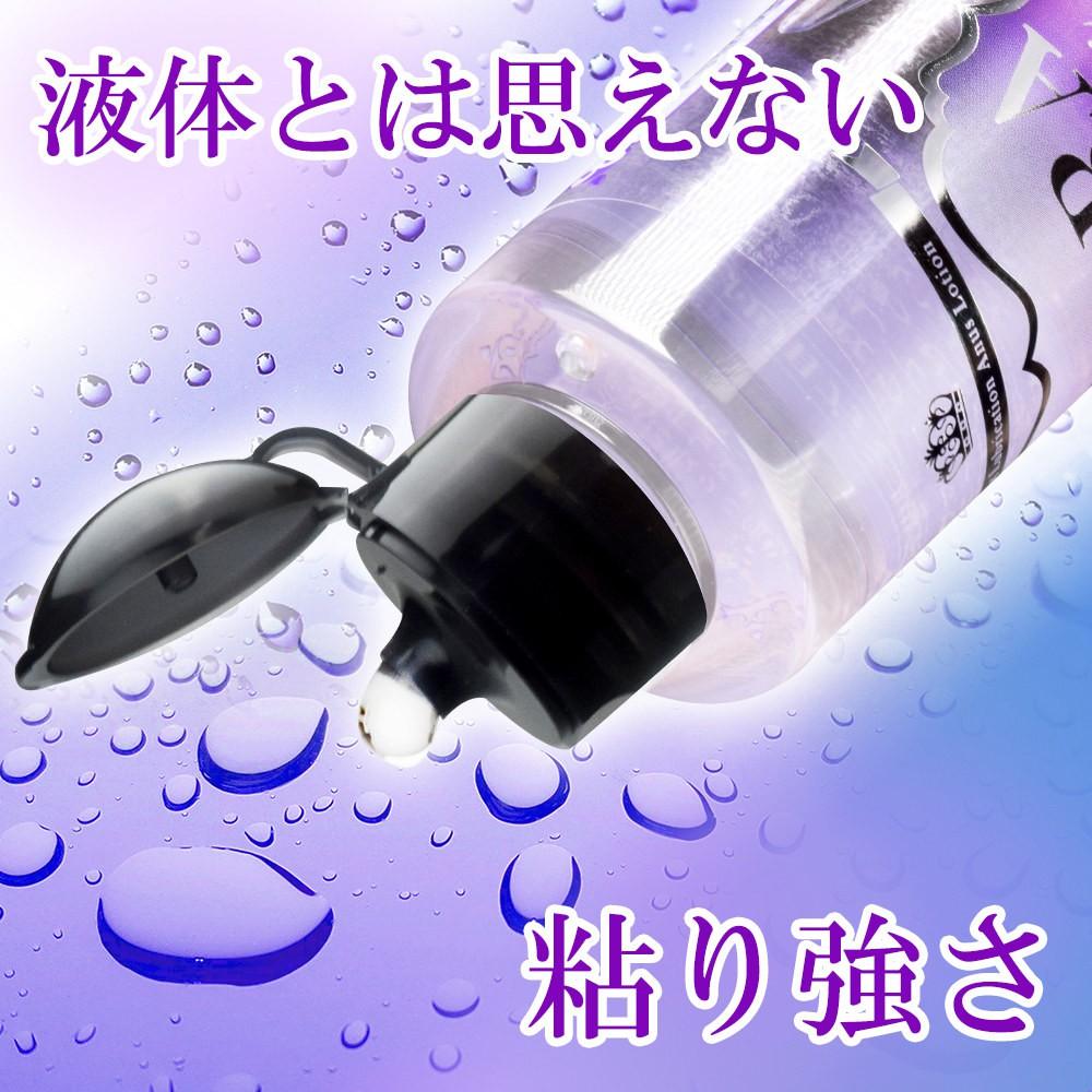 日本Prime URARA水溶性潤滑液 人體潤滑液 成人潤滑液 情趣用品 情趣精品 男女用高潮用房事 潤滑油-細節圖8