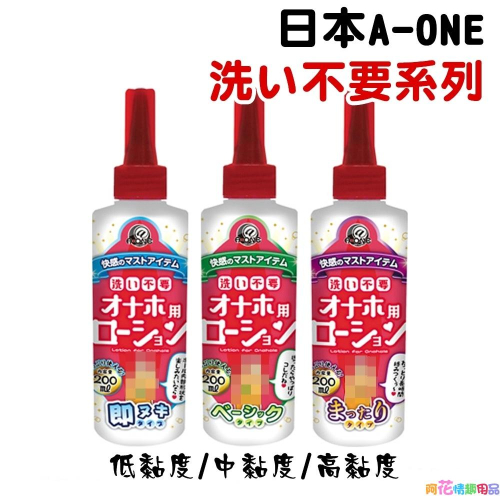 i 享受情趣用品-日本原裝進口A-ONE．風俗百選-名古屋錦三丁目風俗店潤滑液-200ml - FindPrice 價格網2024年8月精選購物推薦