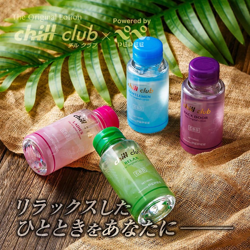 日本原裝進口Chill Club原創潤滑液160ml 水溶性潤滑液 自慰潤滑 成人潤滑液 情趣用品 情趣精品 成人專區-細節圖2