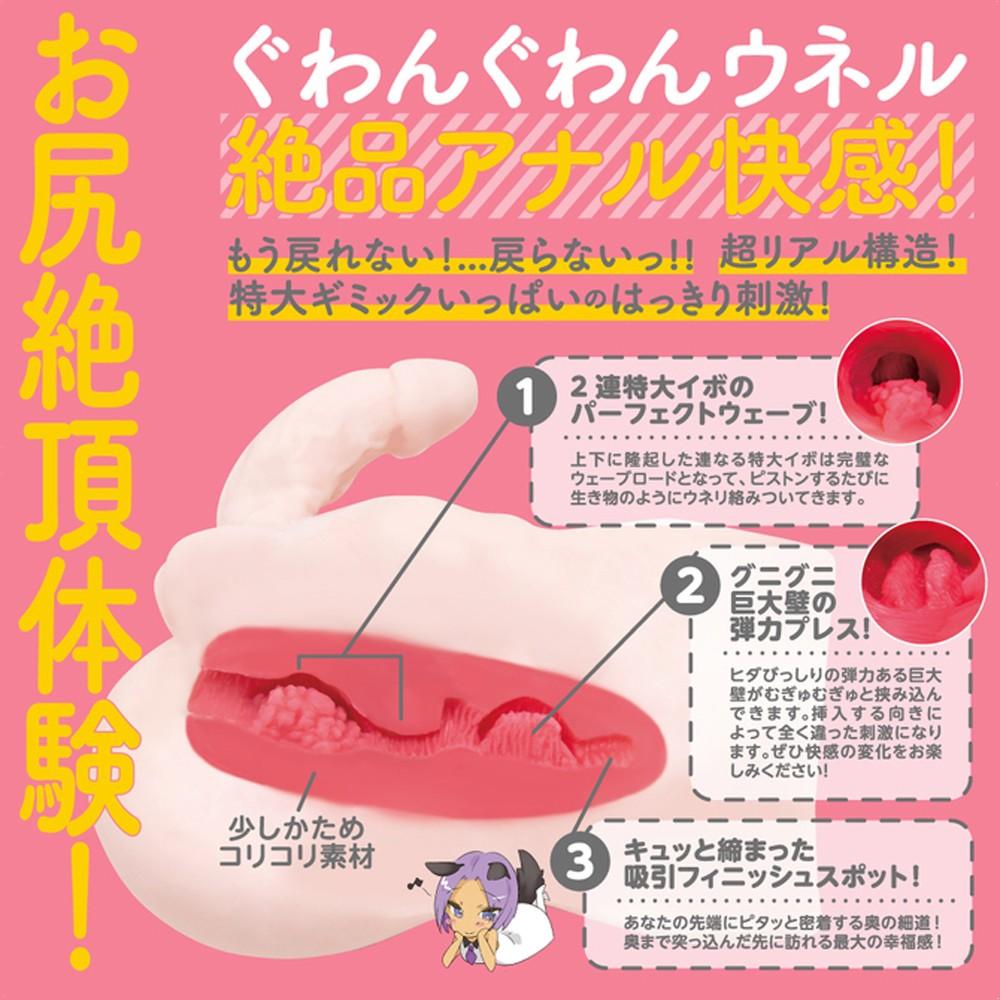 日本EXE偽娘男子DX新世界絕頂男用自慰器自慰套飛機杯 日本進口卡通動漫自慰器情趣用品-細節圖4