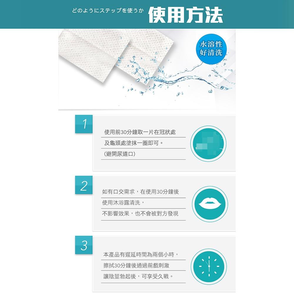 男魂 男用活力保養濕巾(5片裝)風/火/山/林 持久 保養 濕巾 情趣用品 男用濕紙巾 延時 持久濕巾-細節圖4
