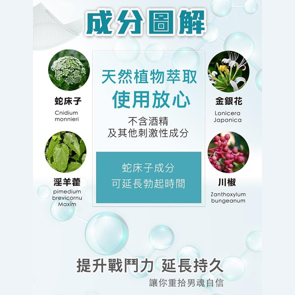 男魂 男用活力保養濕巾(5片裝)風/火/山/林 持久 保養 濕巾 情趣用品 男用濕紙巾 延時 持久濕巾-細節圖7