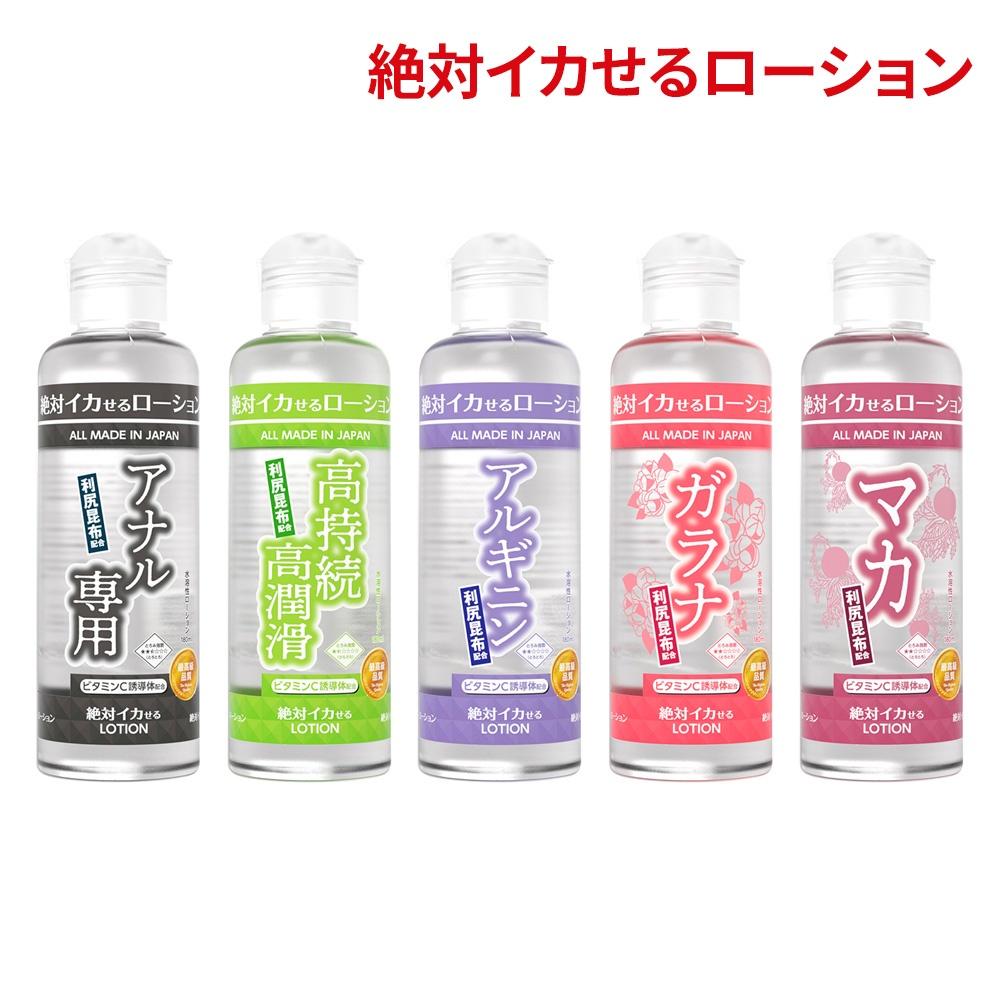 日本SSI JAPAN絕對系列第二彈水溶性潤滑液(50ml/180ml)自慰潤滑 成人潤滑液 情趣用品  成人專區-細節圖7