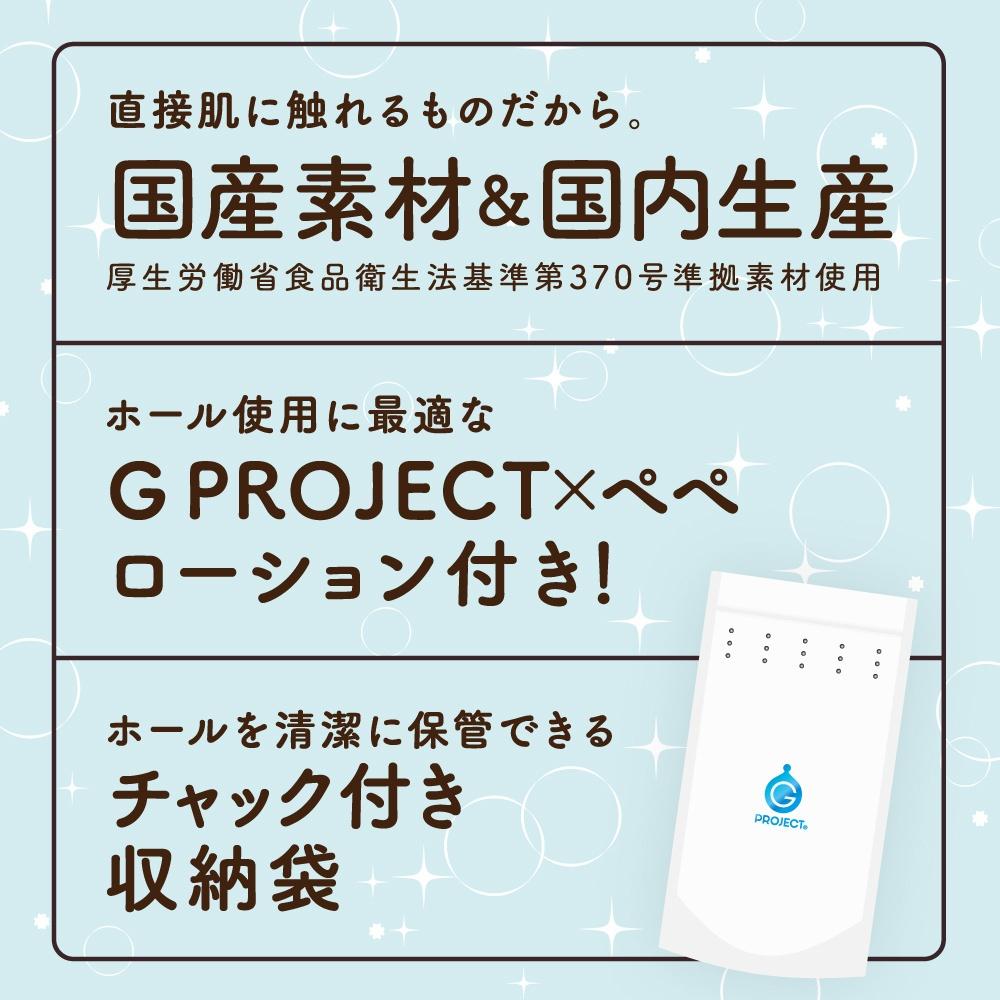 名器的秘密男用自慰套飛機杯自慰器情趣用品 日本進口手淫自慰非貫通自愛器-細節圖6