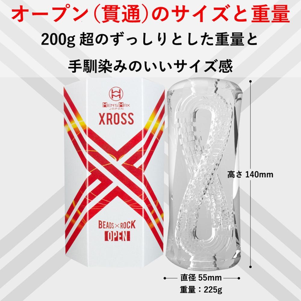 日本Men’ s Max XROSS交錯式飛機杯 男用自慰套自慰器自愛器-細節圖7