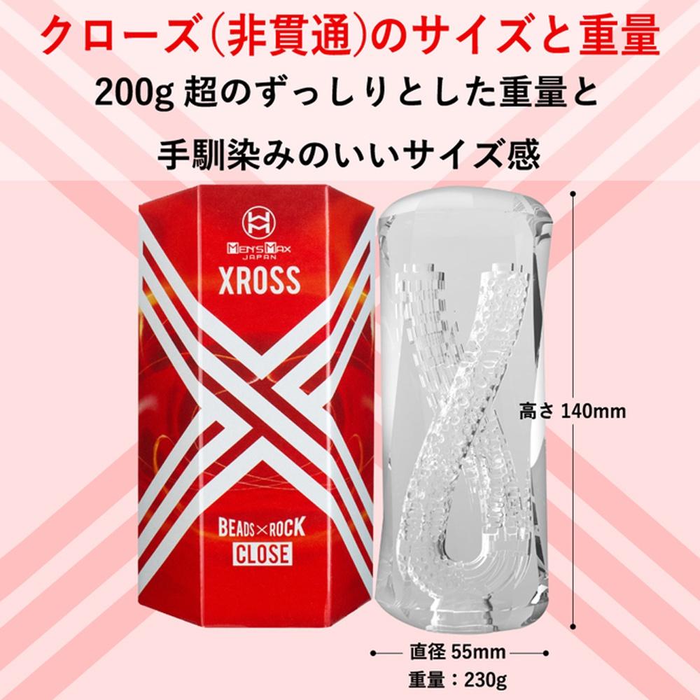 日本Men’ s Max XROSS交錯式飛機杯 男用自慰套自慰器自愛器-細節圖8