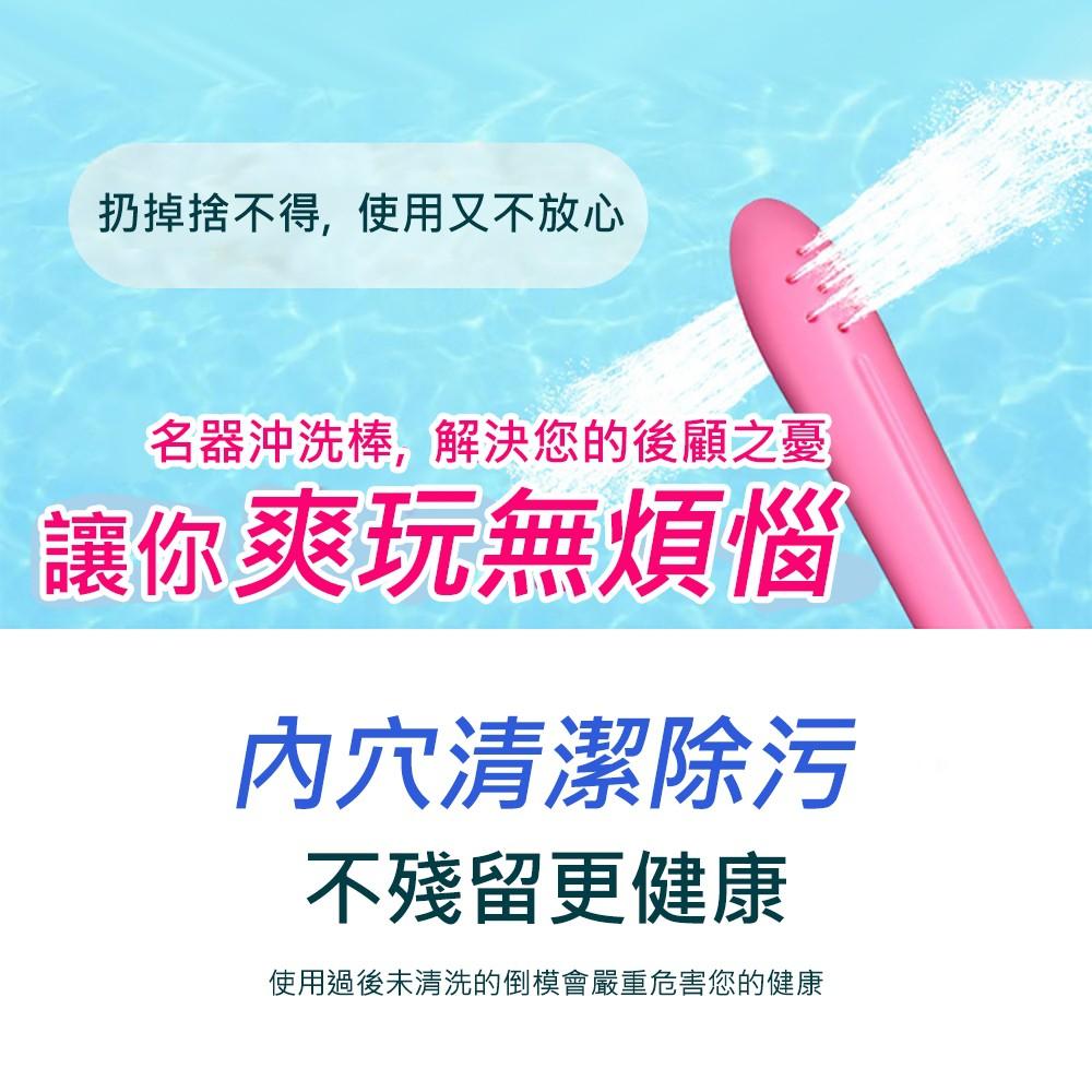 謎姬 男用自慰器清洗飛機杯陰臀倒模名器陰道清洗棒-細節圖5