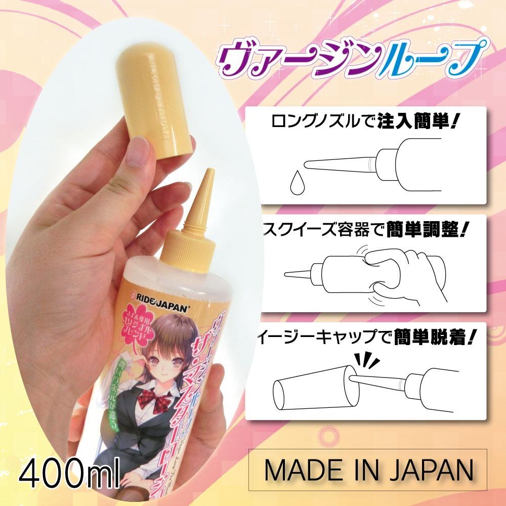 日本RIDE JAPAN噴嘴式自慰超有感水溶性低黏度潤滑液400ml 水溶性潤滑液 自慰潤滑 成人潤滑液-細節圖4