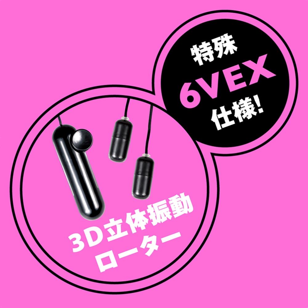 【日本PxPxP】6VEX三次元乳頭吸盤震動器 乳房電動按摩器 日本進口 情趣用品 成人用品-細節圖5