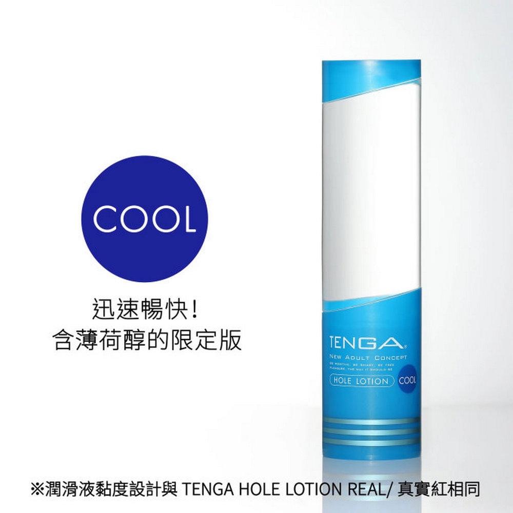 日本TENGA杯趣專用潤滑液 HOLE LOTION COOL 冰酷藍潤滑液170ml(冰酷藍)水溶性潤滑液 自慰潤滑-細節圖2