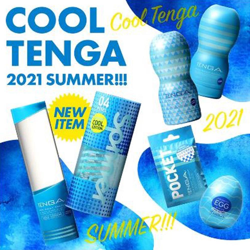 日本TENGA杯趣專用潤滑液 HOLE LOTION COOL 冰酷藍潤滑液170ml(冰酷藍)水溶性潤滑液 自慰潤滑-細節圖5