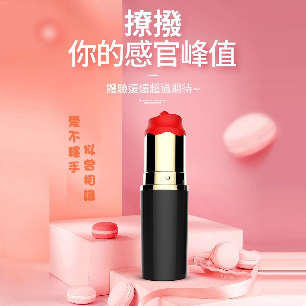 爽米 舌舔口紅跳蛋震動棒 女用自慰跳蛋棒 G點挑逗刺激器 情趣跳蛋調情跳蛋G點跳蛋震動跳蛋-細節圖6