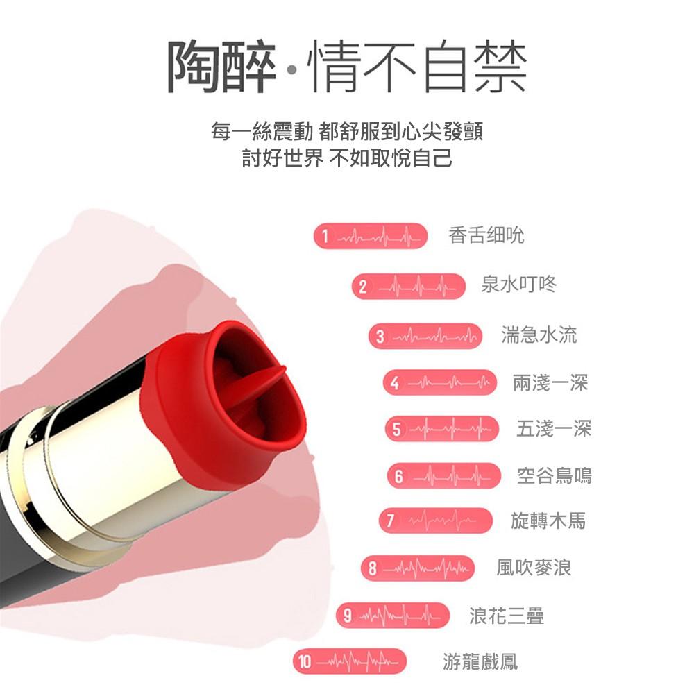 爽米 舌舔口紅跳蛋震動棒 女用自慰跳蛋棒 G點挑逗刺激器 情趣跳蛋調情跳蛋G點跳蛋震動跳蛋-細節圖9