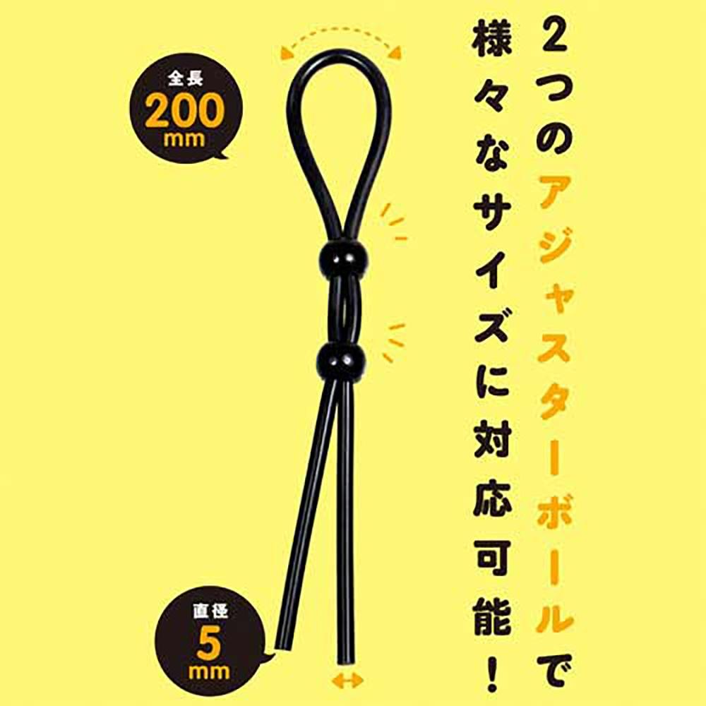 【日本PxPxP】男用助勃繩-細節圖3