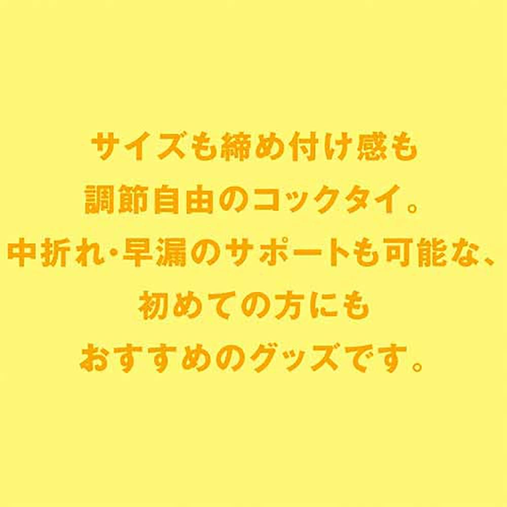 【日本PxPxP】男用助勃繩-細節圖5