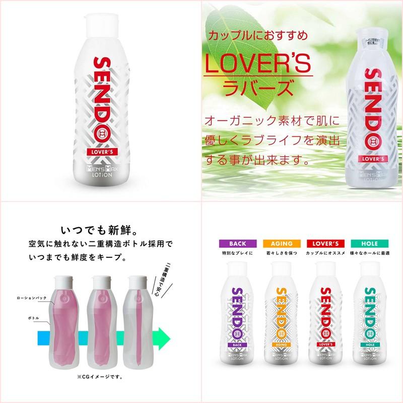日本Men’ s Max SEND 自然光滑/後庭肛交/高黏度保濕/柔軟溫和 水溶性潤滑液360ml-細節圖5