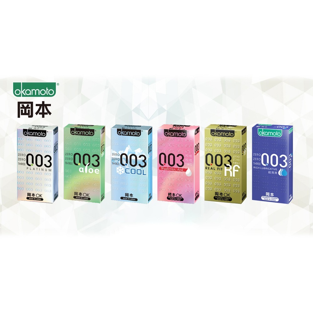 Okamoto岡本保險套 岡本衛生套 001 002 003 威猛持久 大黑馬 白金 玻尿酸 超潤滑 安全套 避孕套-細節圖3
