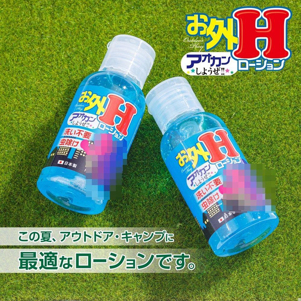 日本NPG免清洗型可戶外使用H水溶性潤滑液50ml 情趣用品 情趣精品 水性潤滑液 潤滑劑 潤滑油-細節圖3